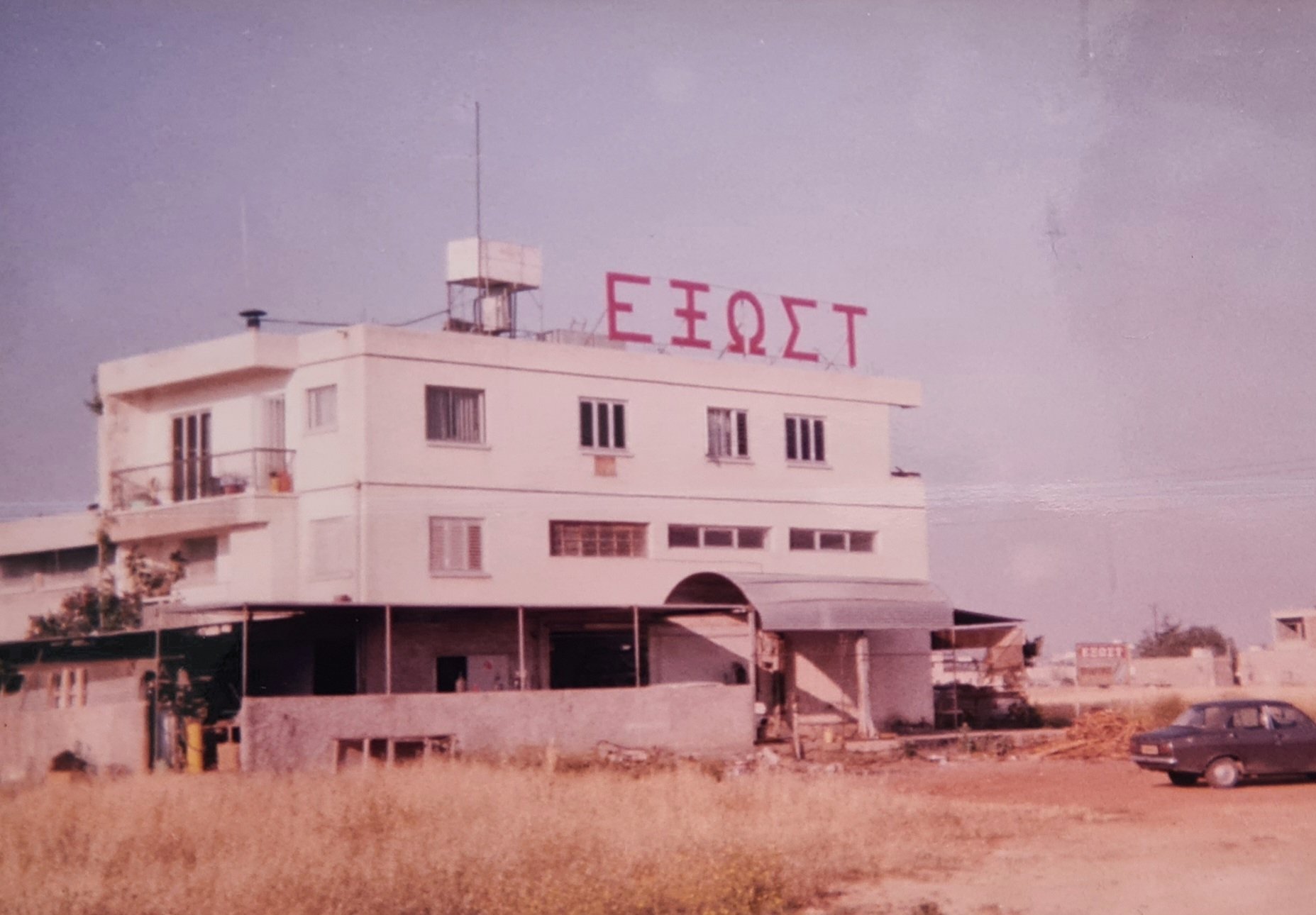 1974